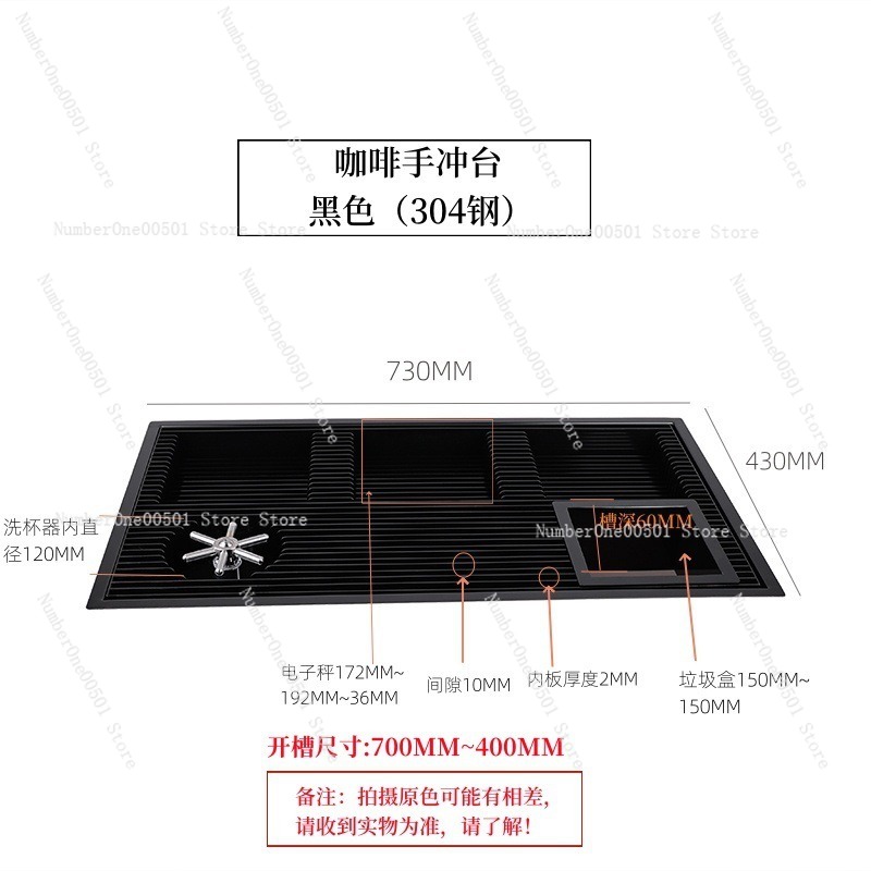 Coffee Drip Tray Stand New Chi - Coffee Equipment Pour Over avis et prix